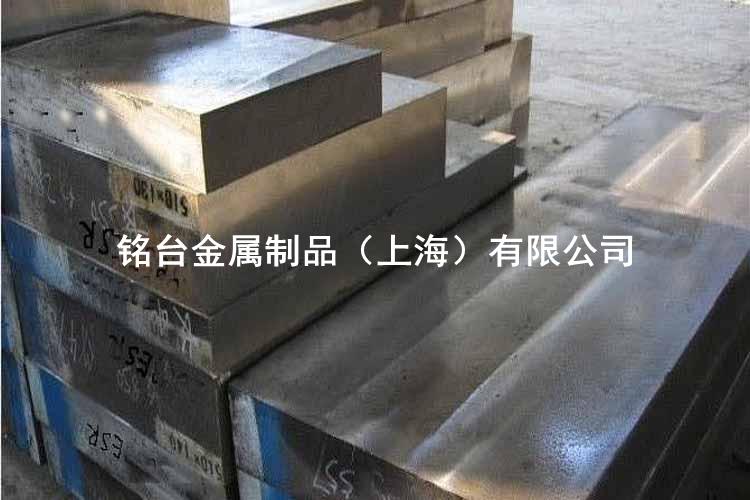 瑞典塑膠模MIRRAX ESR