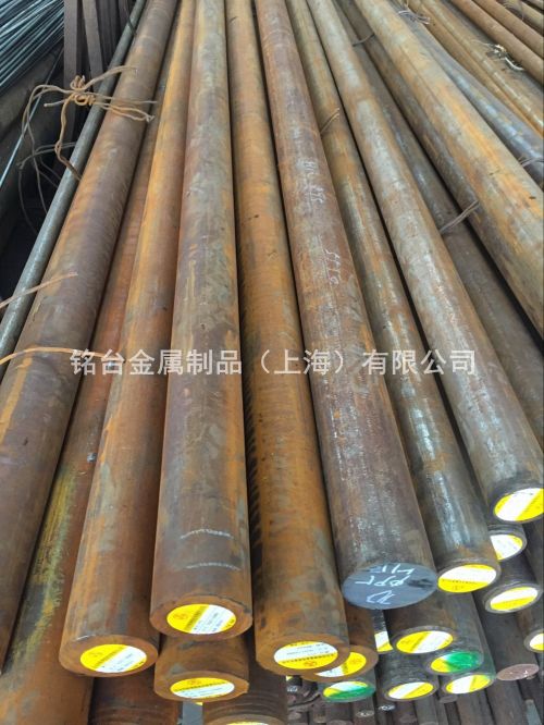 4CR5MOSIV1模具鋼 熱作模具鋼