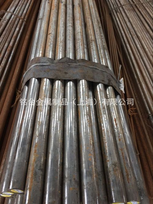 10Ni3MnCuAl優(yōu)質(zhì)鏡面模具鋼 10Ni3MnCuAl ESR